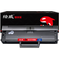 绘威 臻享版 MLT-D1043S硒鼓 黑色易加粉适用三星ML1666 1676 1861 1675 1660 1661