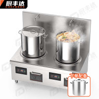 厨丰达 电磁炉 CFD-ST15 落地式 滑控触摸式 一体面板 2个 不锈钢色 0402005102&&