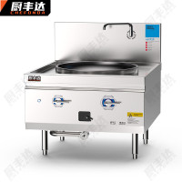 厨丰达 燃气灶 CFD-LX80-D 脉冲电子点火 液化气/天然气 单眼 0401013686&&