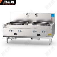 厨丰达 燃气灶 CFD-LX90-S 脉冲电子点火 液化气/天然气 双眼 0401013691&&