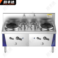 厨丰达 燃气灶 CFD-DS200 脉冲电子点火 液化气/天然气 双眼 0401014692&&