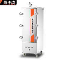 厨丰达 蒸饭车 CFD-GY4500-12RQ 机械式 12盘 0401015396&&