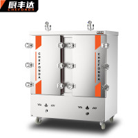 厨丰达 蒸饭车 CFD-GY4500-20RQ 机械式 20盘 0401015395&&