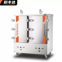 厨丰达 蒸饭车 CFD-GY4500-20RQ 机械式 20盘 0401015395&&