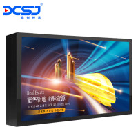 鼎创视界/DCSJ 显示屏 DC-HWBGJ0832 全彩色显示屏 室外 32英寸 0502015242&&