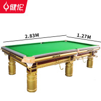 健伦/JEEANLEAN 台球桌 JLAB120 8球台球桌九尺台
