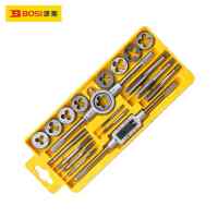 波斯/bosi 工具箱 BS521120 1302009860&&