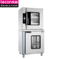 乐创(lecon)刀具消毒柜紫外线热风烘干不锈钢多功能带锁刀具餐具砧板 双门立式商用消毒柜 LC-J-XD10D5Z