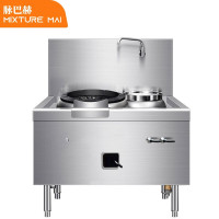 脉巴赫 燃气灶 MBH-RQ-DTXCZ350 脉冲电子点火 液化气 双眼 0401016134&&