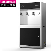 乐创 (lecon)商用饮水机 27L不锈钢开水器 三级过滤饮水机 一开两温 LC-J-WY3H[一价无忧]