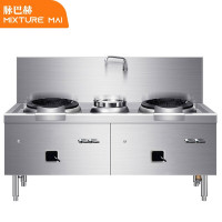 脉巴赫 燃气灶 MBH-RQ-STSXCZ400 脉冲电子点火 液化气 双眼 0401016137&&