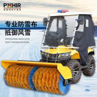 博赫尔(POHIR) PHR-15D 驾驶式扫雪机四轮大型燃油高速除雪机工厂物业市政清雪车扫雪车