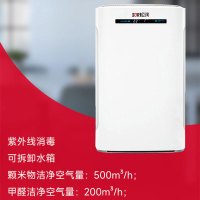 商用紫外线杀菌空气净化器 酒店餐厅饭堂单位厨房用 SOR-V103