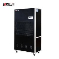 SOR松润除湿机大功率商用除湿智能款大型公共场所仓库地下室车库档案室车间用 SOR-V510[360L/天650m²]