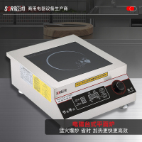 SOR松润商用电磁炉 酒店餐厅饭堂单位厨房用可定时预约汤炉平炉 GCT-N4108A