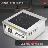 SOR松润商用电磁炉 酒店餐厅饭堂单位厨房用磁控开关可调节挡位8个挡位台式汤炉平炉 GCT-N4114A