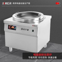 SOR松润 电磁旋转生煎炉 酒店学校小吃夜宵店用SCT-N804A 电磁旋转生煎炉 8KW
