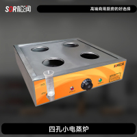 SOR松润 蒸包炉系列 GCT-M3126A 四孔小电蒸炉(发热管) 3KW 4孔