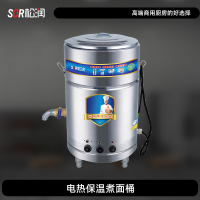 SOR松润 商用煮面炉 酒店饭店早餐店学校医院食堂用GCT-M3308A 电热保温煮面桶 Φ600 发热板