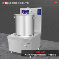 SOR松润商用电磁单高电磁背汤炉 学校工厂医院小吃夜宵店用GCT-N3101A(380V/15KW)