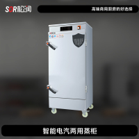 SOR松润 智能电汽两用蒸柜 酒店饭店学校医院食堂用GCT-M4103A 10盘 12KW