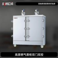 SOR松润 商用双门双控高原专用燃气蒸柜 酒店饭店学校医院食堂用GCT-M2316A 48盘