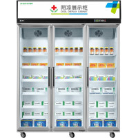 冷藏展示柜 圣托/shentop STLS-YP3 风冷 三门 1350L