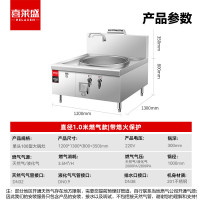 喜莱盛燃气灶商用大锅灶猛火灶1.0米带熄火保护 食堂天然气灶台煤气灶液化气灶SDGT45-100
