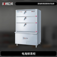 SOR松润 商用电海鲜蒸柜 酒店饭店学校医院食堂用GCT-M5002A 24KW