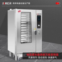 SOR松润 烤箱 触屏版电热推车款万能蒸烤箱学校烘焙店用SCT-M128A 40盘 60KW 横盘 带推车