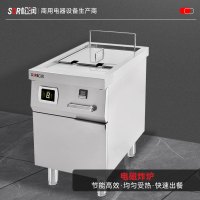 SOR松润商用电磁炸炉 学校工厂医院小吃夜宵店用304不锈钢SCT-N522A3(380V/8KW)配2个炸篮