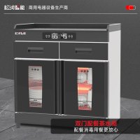 松润智能 商用配餐柜 酒店饭店包间用茶水柜 SCT-H4114A 1米带抽屉双门双抽配餐茶水柜250L