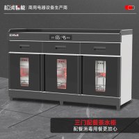 松润智能 商用配餐柜 酒店饭店包间用茶水柜 SCT-H4116A 1.5米带抽屉三门三抽配餐茶水柜375L