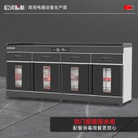 松润智能 商用配餐柜 酒店饭店包间用茶水柜 SCT-H4118A 2米带抽屉四门四抽配餐茶水柜500L