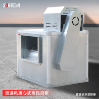 SOR松润 抽排 SCT-E6018A 双进风离心式高压风柜 630# 18.5KW 镀锌板双层