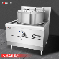 SOR松润商用单头电磁连体汤炉 学校工厂医院小吃夜宵店用SCT-N6111A(380V/25KW)