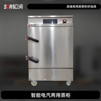 SOR松润 智能电汽两用蒸柜 酒店饭店学校医院食堂用GCT-M4102A 8盘 9KW