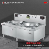 SOR松润商用电磁双头大炒炉 企事业单位学校工厂医院饭店用304不锈钢 SCT-N110A3(380V/30*2KW)