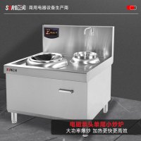 SOR松润商用电磁单头单尾小炒炉 企事业单位学校工厂医院饭店用304不锈钢 SCT-N120A3(380V/12KW)