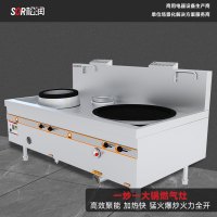 SOR松润 燃气灶 SCA-N2010H 一炒一大锅燃气灶 Φ800*2 2米
