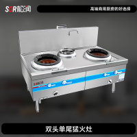 SOR松润 燃气灶 GCT-N2210A 双头单尾猛火灶 1.8米 配50小铁锅