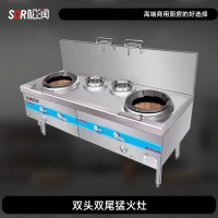 SOR松润 燃气灶 GCT-N2211A 双头双尾猛火灶 2米 配50小铁锅