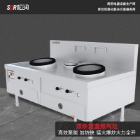 SOR松润 燃气灶 SCA-N2005H 双炒双温燃气灶 2米 大口