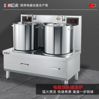 SOR松润商用电磁双头矮汤炉 企事业单位学校工厂医院饭店用304不锈钢SCT-N303A3(380V/12*2KW)