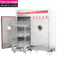 乐创(lecon)商用消毒柜远红外线高温 双门 消毒碗柜 9KW普通推车款 LC-J-P9AFH