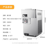 麦大厨 冰淇淋机商用 豪华款220V/2000W单头台式冰淇淋机 MDC-SCD2-BQM-Y13A