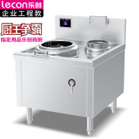 乐创(lecon)商用单头单尾小炒灶15KW大功率 食堂炒菜电磁灶 304不锈钢工程款 LC-J-DXC400S