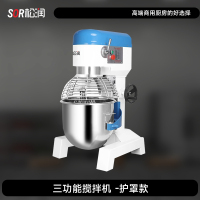 SOR松润 商用搅拌机 TJ8634DF 护罩款三功能搅拌机 18KG 50L 2.2KW 带护罩