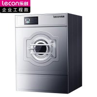乐创(lecon)商用工业洗衣机 100KG大容量洗脱一体机全自动大型变频洗涤设备 LC-J-XGQ100