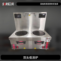 SOR松润 电磁单头低汤炉 酒店学校小吃夜宵店用SCT-N3008A 单头低汤炉(15*2KW) 带50桶